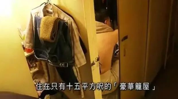 努力就可改变命运?香港富豪体验穷人生活痛哭流涕! 努力就可改变命运?香港富豪体验穷人生活痛哭流涕!