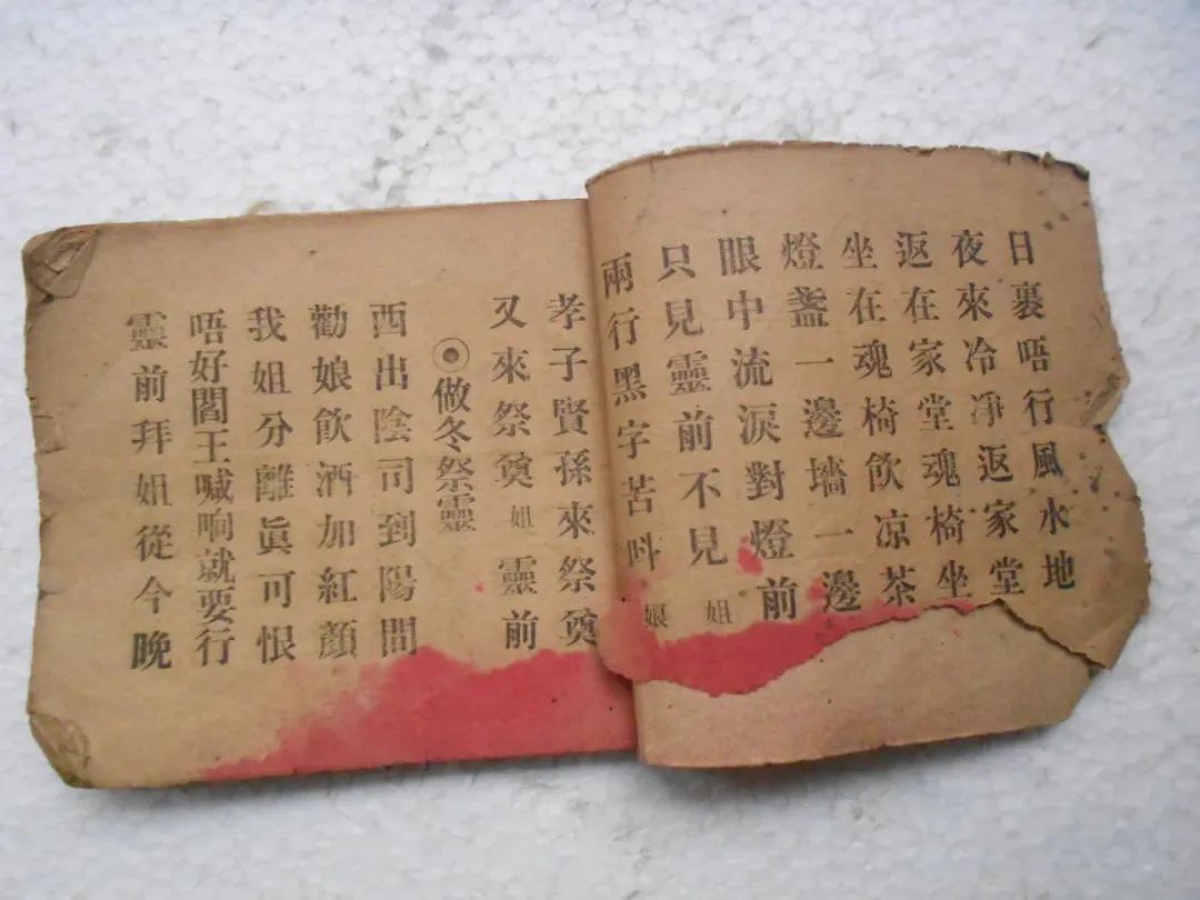 广东车评人微博遭禁,连累讲粤语也成“罪过”? 广东车评人微博遭禁,连累讲粤语也成“罪过”?