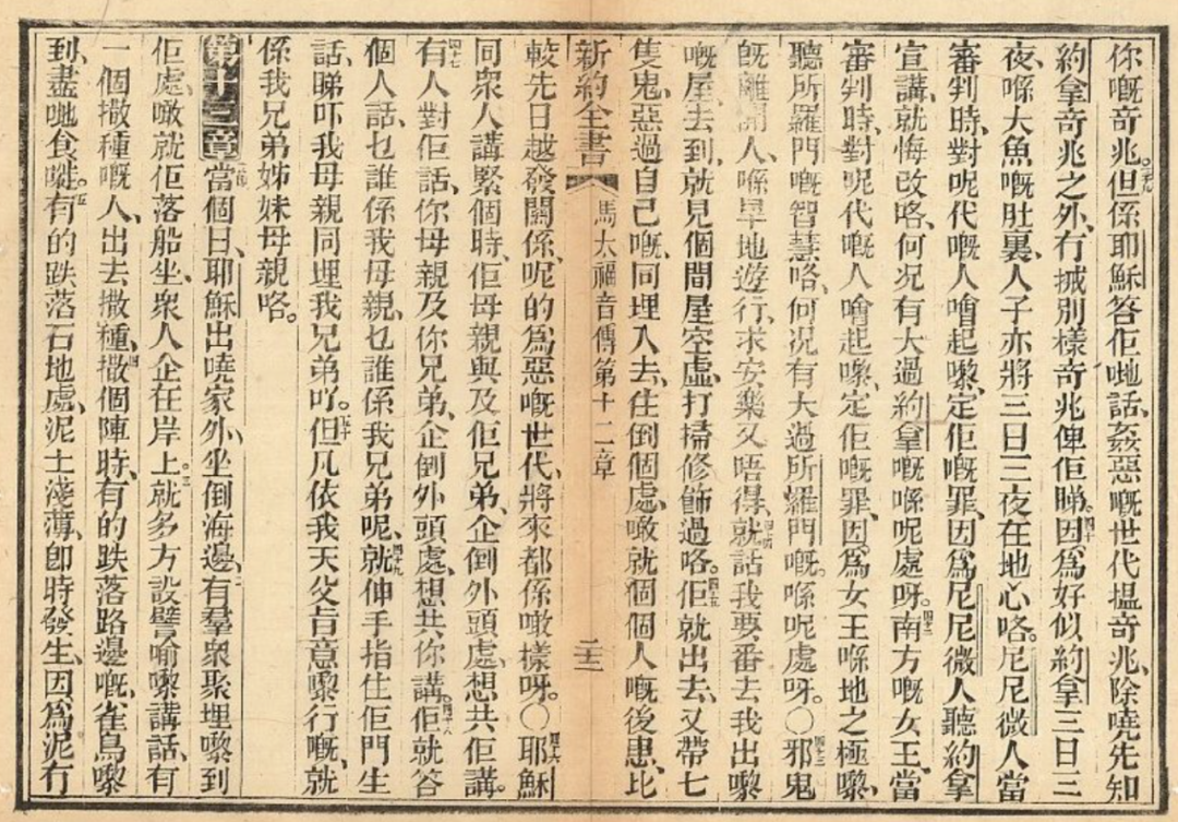 广东车评人微博遭禁,连累讲粤语也成“罪过”? 广东车评人微博遭禁,连累讲粤语也成“罪过”?