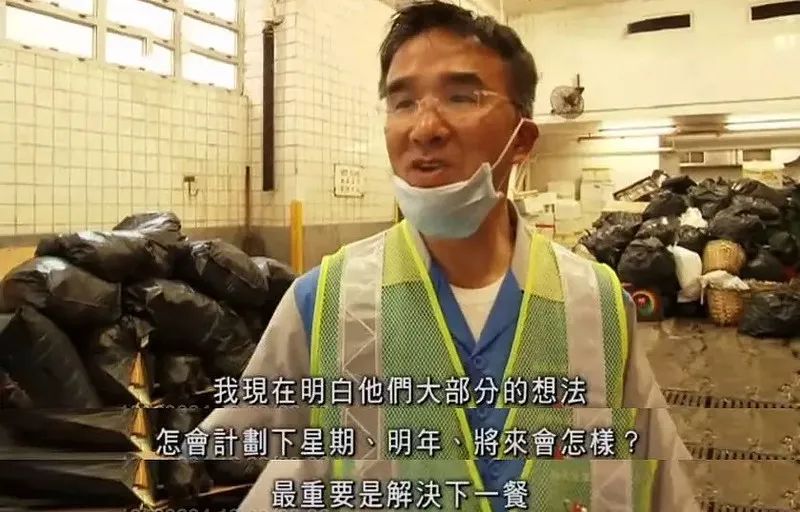 努力就可改变命运?香港富豪体验穷人生活痛哭流涕! 努力就可改变命运?香港富豪体验穷人生活痛哭流涕!