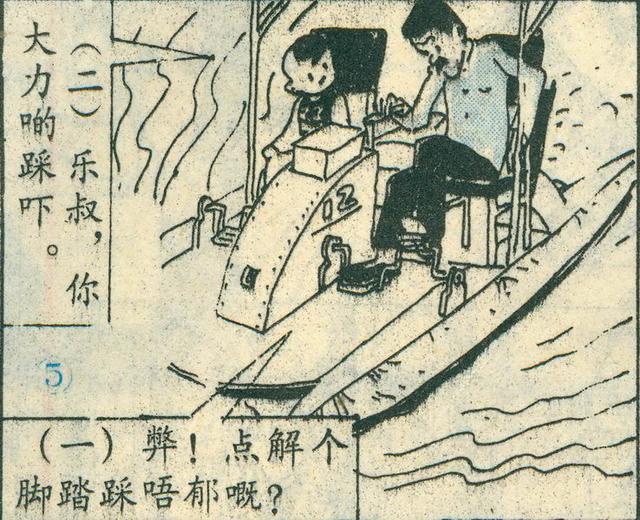 外地人误解太深:粤语有音无字,不能称为语言? 外地人误解太深:粤语有音无字,不能称为语言?