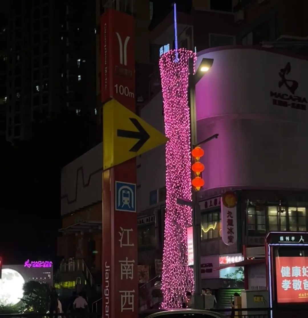 广州人：江南西新吉祥物，点解要叫“西西”？