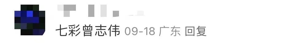 广州人：江南西新吉祥物，点解要叫“西西”？