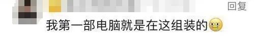 黑马骝能打救广州濒危的电脑城吗? 黑马骝能打救广州濒危的电脑城吗?