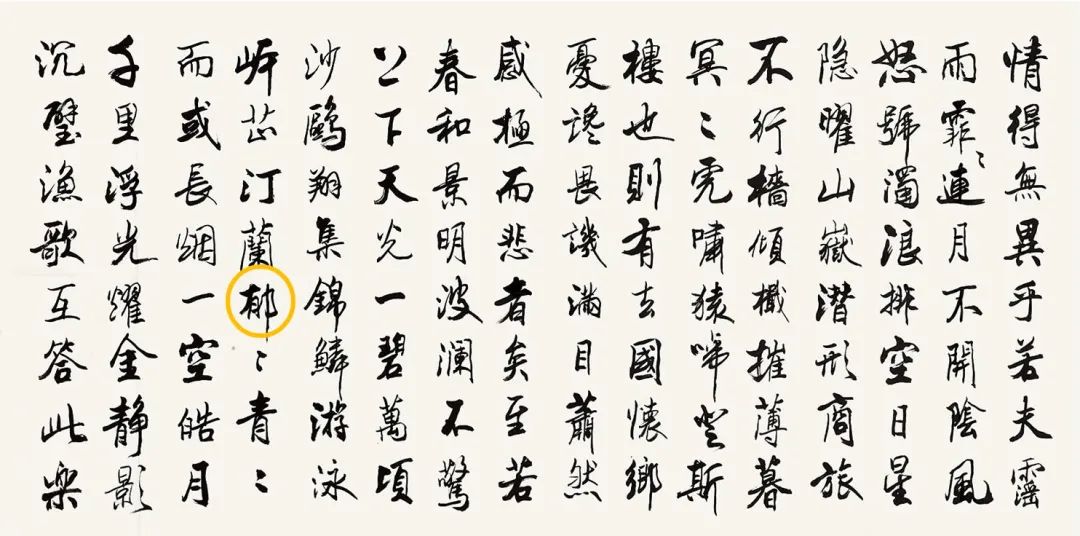 九岁香港女童用粤语将《岳阳楼记》倒背如流,但读错字? 九岁香港女童用粤语将《岳阳楼记》倒背如流,但读错字?