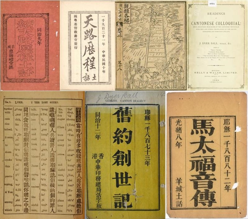 外地人误解太深:粤语有音无字,不能称为语言? 外地人误解太深:粤语有音无字,不能称为语言?
