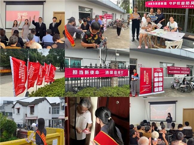 据了解,为进一步助力提升消费者金融素养,近年来招行信用卡持续以“线上 线下”相结合的方式,联合权威媒体、警方、社区等开展一系列贴近生活、寓教于乐的消保宣传活动。