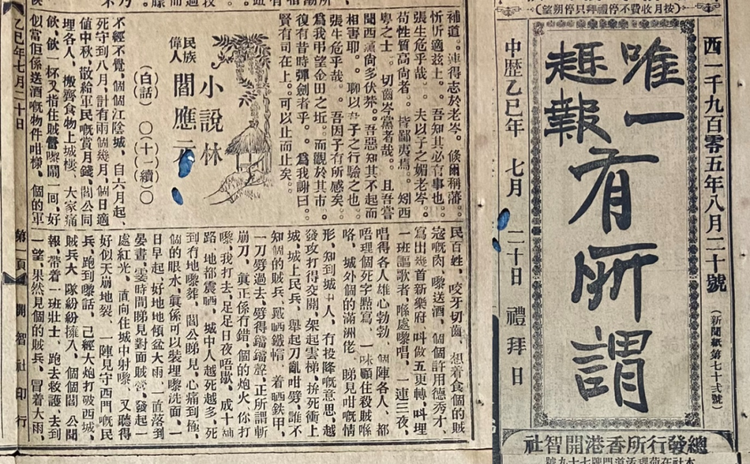 外地人误解太深:粤语有音无字,不能称为语言? 外地人误解太深:粤语有音无字,不能称为语言?