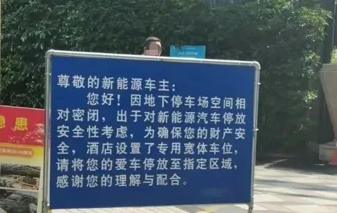 新能源遇上旧文物:省博物馆禁停规定是歧视还是保护? 新能源遇上旧文物:省博物馆禁停规定是歧视还是保护?