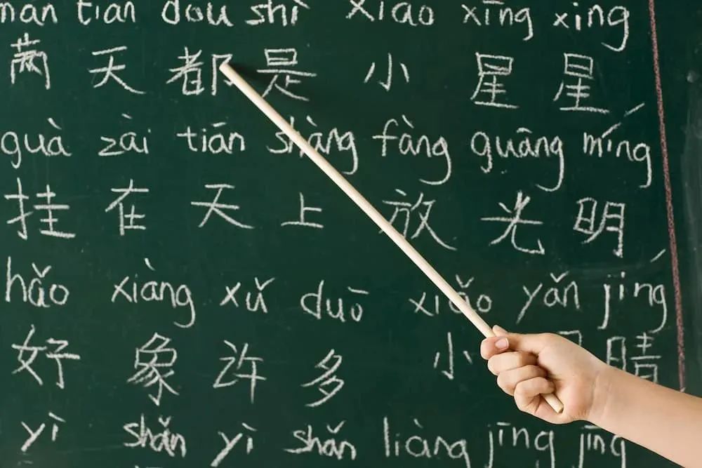 致各位学校领导:请正确理解“推普周”的意义! 致各位学校领导:请正确理解“推普周”的意义!