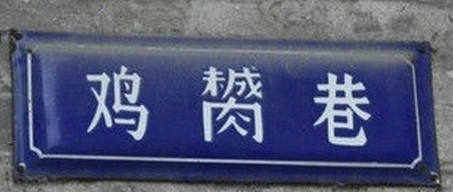 外地人误解太深:粤语有音无字,不能称为语言? 外地人误解太深:粤语有音无字,不能称为语言?