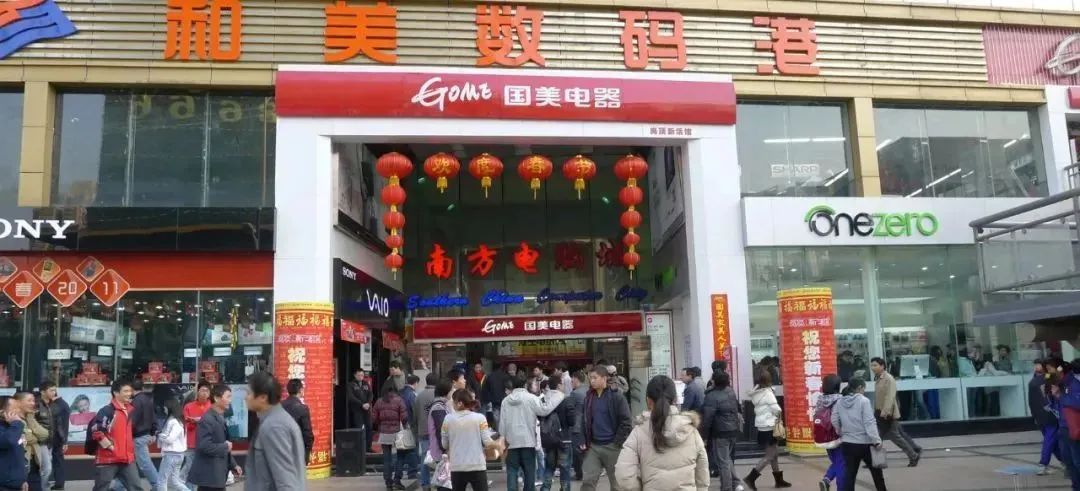 黑马骝能打救广州濒危的电脑城吗? 黑马骝能打救广州濒危的电脑城吗?
