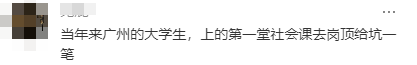 黑马骝能打救广州濒危的电脑城吗? 黑马骝能打救广州濒危的电脑城吗?