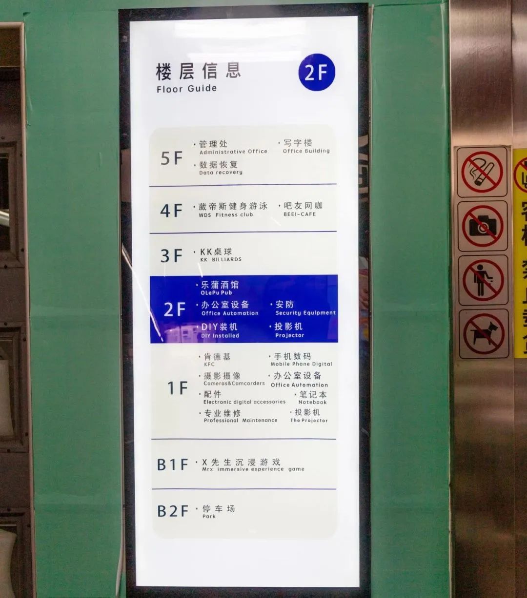 黑马骝能打救广州濒危的电脑城吗? 黑马骝能打救广州濒危的电脑城吗?