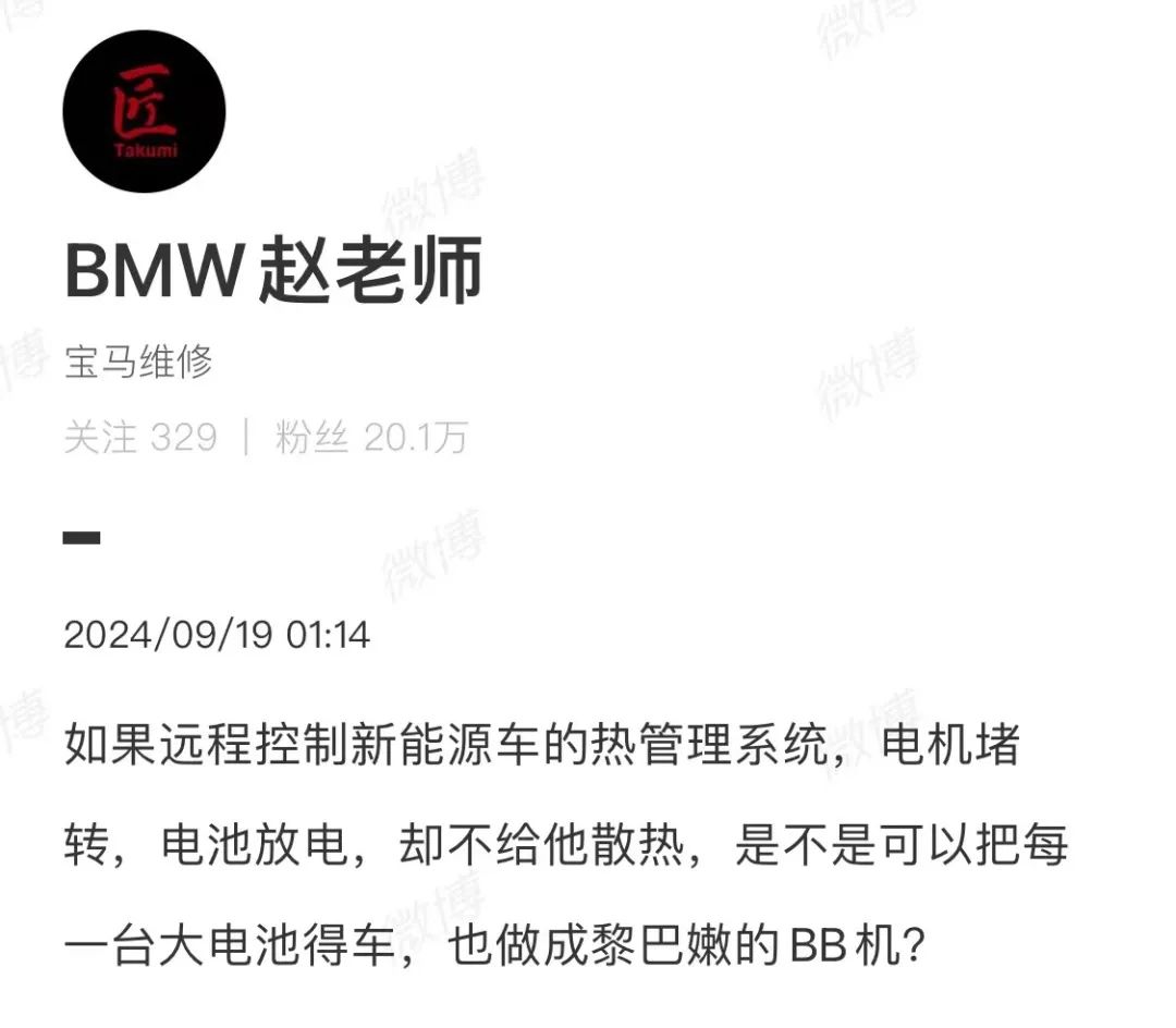 新能源遇上旧文物:省博物馆禁停规定是歧视还是保护? 新能源遇上旧文物:省博物馆禁停规定是歧视还是保护?