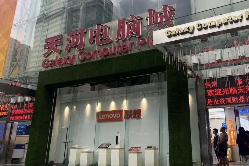 黑马骝能打救广州濒危的电脑城吗? 黑马骝能打救广州濒危的电脑城吗?