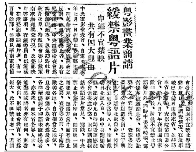 为什么2010年后,下一代开始不讲粤语?很多人未曾想过的原因…… 为什么2010年后,下一代开始不讲粤语?很多人未曾想过的原因……