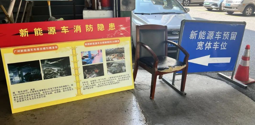 新能源遇上旧文物:省博物馆禁停规定是歧视还是保护? 新能源遇上旧文物:省博物馆禁停规定是歧视还是保护?
