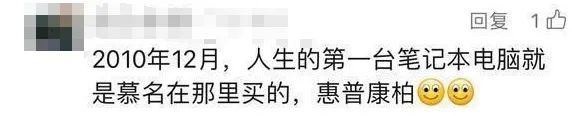 黑马骝能打救广州濒危的电脑城吗? 黑马骝能打救广州濒危的电脑城吗?