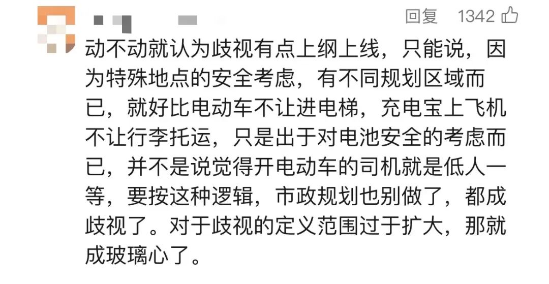新能源遇上旧文物:省博物馆禁停规定是歧视还是保护? 新能源遇上旧文物:省博物馆禁停规定是歧视还是保护?