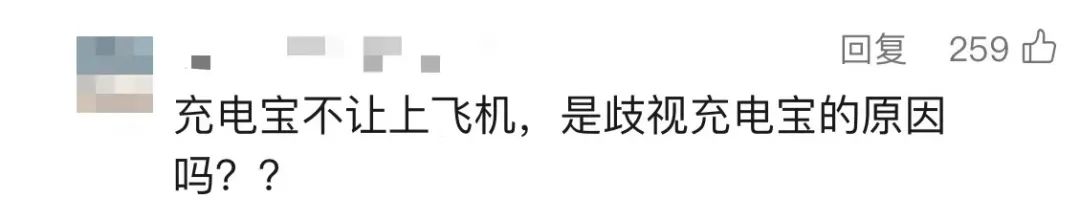 新能源遇上旧文物:省博物馆禁停规定是歧视还是保护? 新能源遇上旧文物:省博物馆禁停规定是歧视还是保护?