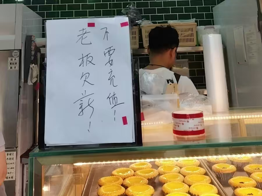 勿理堂、清心鸡接连执笠,广州掀起餐饮关店潮? 勿理堂、清心鸡接连执笠,广州掀起餐饮关店潮?