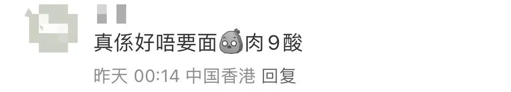 内地网红又玩新花样:白撞香港人婚宴直播食霸王餐 内地网红又玩新花样:白撞香港人婚宴直播食霸王餐