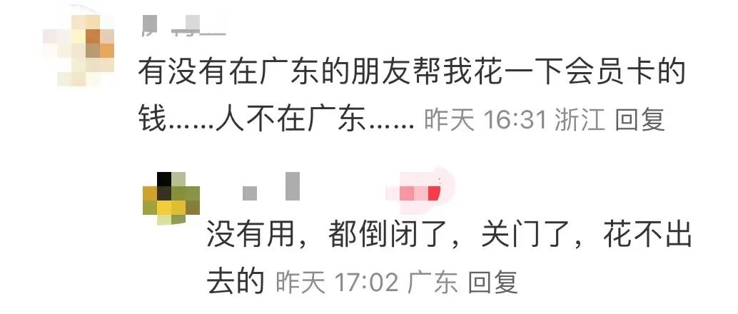 勿理堂、清心鸡接连执笠,广州掀起餐饮关店潮? 勿理堂、清心鸡接连执笠,广州掀起餐饮关店潮?