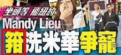 “易建联爆扣陀枪师姐”是哪个毒舌港媒起的标题？
