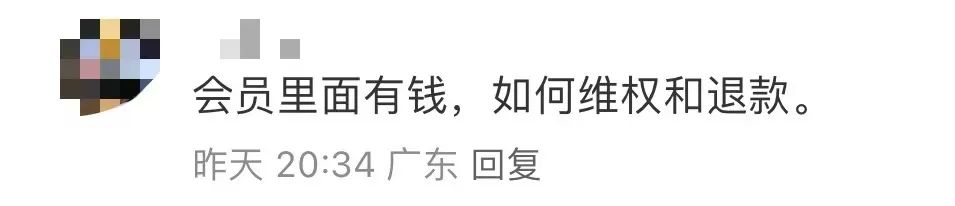 勿理堂、清心鸡接连执笠,广州掀起餐饮关店潮? 勿理堂、清心鸡接连执笠,广州掀起餐饮关店潮?
