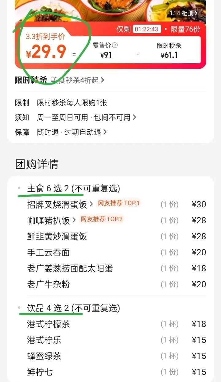勿理堂、清心鸡接连执笠,广州掀起餐饮关店潮? 勿理堂、清心鸡接连执笠,广州掀起餐饮关店潮?