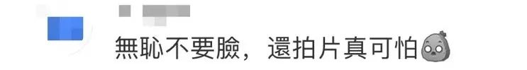 内地网红又玩新花样:白撞香港人婚宴直播食霸王餐 内地网红又玩新花样:白撞香港人婚宴直播食霸王餐