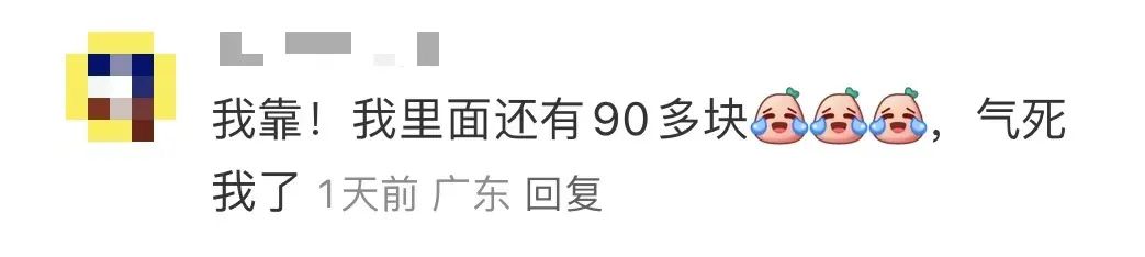 勿理堂、清心鸡接连执笠,广州掀起餐饮关店潮? 勿理堂、清心鸡接连执笠,广州掀起餐饮关店潮?