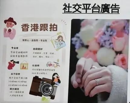 内地网红又玩新花样:白撞香港人婚宴直播食霸王餐 内地网红又玩新花样:白撞香港人婚宴直播食霸王餐