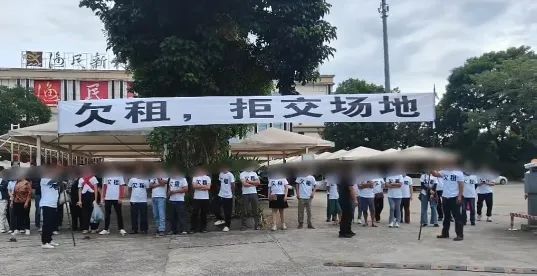 渔民新村为何总是卷入欠租纠纷? 渔民新村为何总是卷入欠租纠纷?