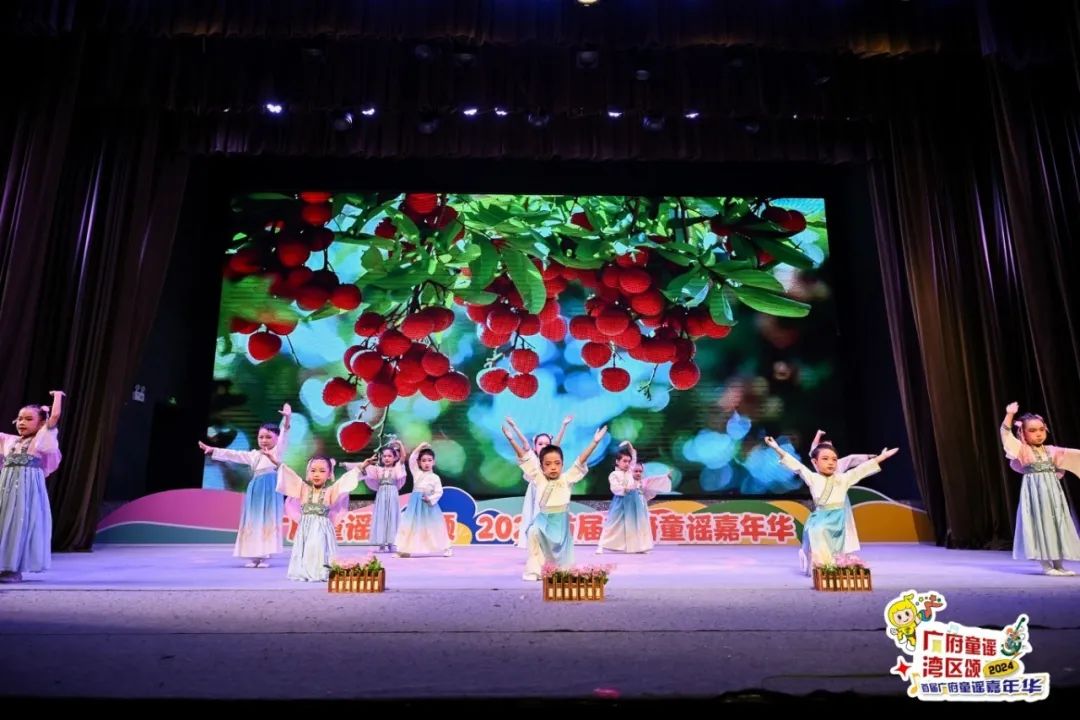 “广府童谣湾区颂”——首届广府童谣嘉年华在荔湾区永庆坊正式启动! “广府童谣湾区颂”——首届广府童谣嘉年华在荔湾区永庆坊正式启动!