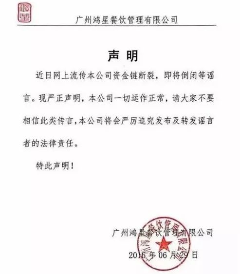 渔民新村为何总是卷入欠租纠纷? 渔民新村为何总是卷入欠租纠纷?