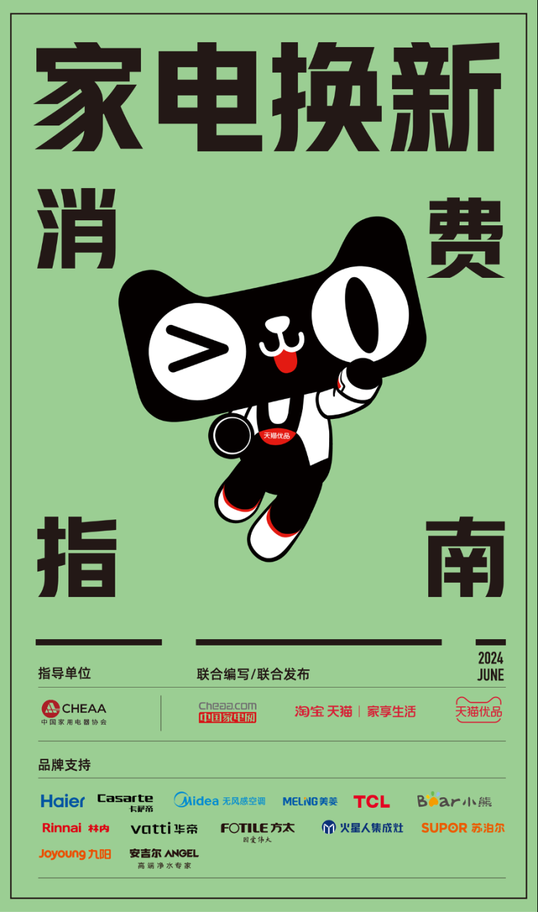 1731050887529064.png 配图5.png