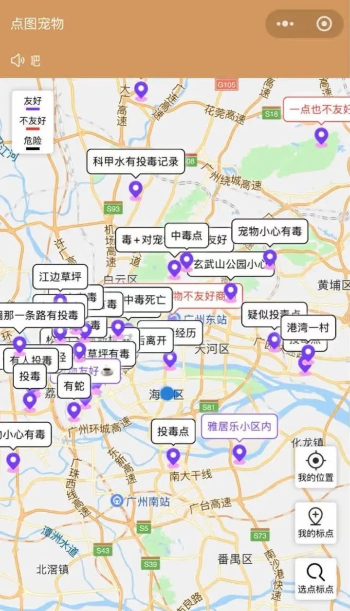 谁是凶手?广州10日内超40只狗被毒死! 谁是凶手?广州10日内超40只狗被毒死!