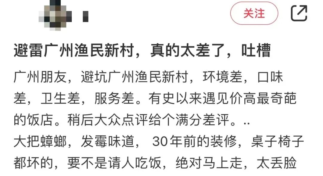 渔民新村为何总是卷入欠租纠纷? 渔民新村为何总是卷入欠租纠纷?
