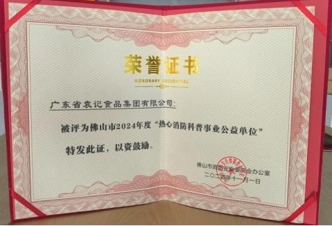 图片2.jpg 图片2.jpg