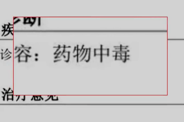谁是凶手?广州10日内超40只狗被毒死! 谁是凶手?广州10日内超40只狗被毒死!