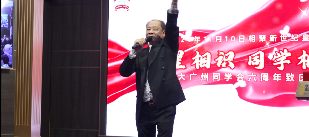 星星相识:加拿大广州同学会庆祝成立六周年 星星相识:加拿大广州同学会庆祝成立六周年