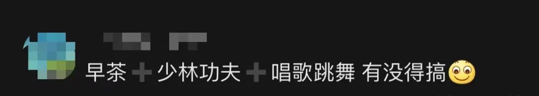 茶楼变身摔角擂台,广东人饮茶玩出新花样!? 茶楼变身摔角擂台,广东人饮茶玩出新花样!?