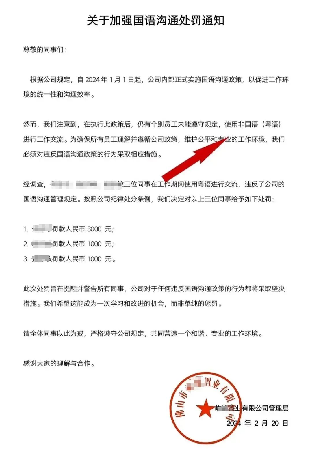 捱过2024:世界是个草台班子,我们只能装着看戏…… 捱过2024:世界是个草台班子,我们只能装着看戏……