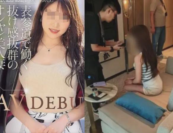揾食笨重？日本AV女优赴港卖淫被捕的背后……