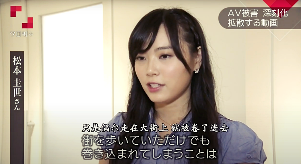 揾食笨重？日本AV女优赴港卖淫被捕的背后……