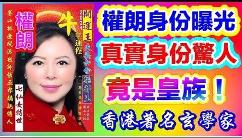 香港为什么盛产玄学大师? 香港为什么盛产玄学大师?