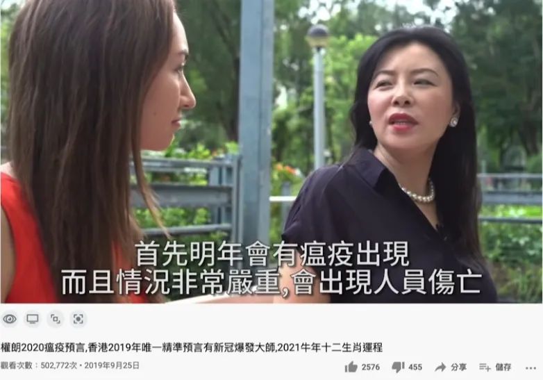 香港为什么盛产玄学大师? 香港为什么盛产玄学大师?