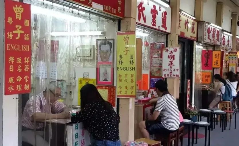 香港为什么盛产玄学大师? 香港为什么盛产玄学大师?